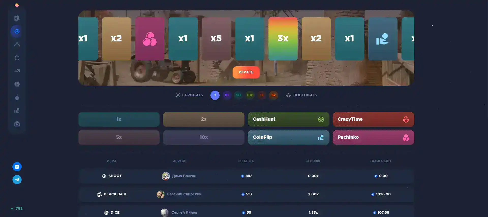 Бонусы и акции в казино Битс на экране смартфона