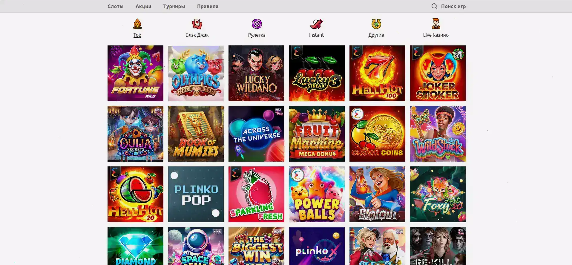 Процесс верификации и вывода средств в Битс